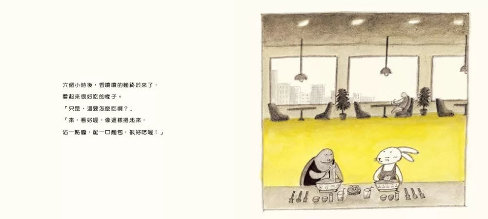 瑞典彼得潘國際大獎—劉旭恭繪本集:橘色的馬+到烏龜國去