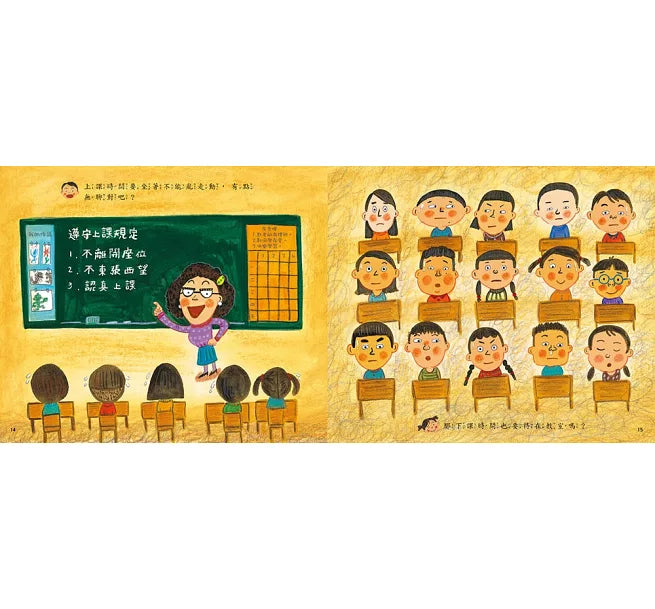 為什麼要上學的12個理由