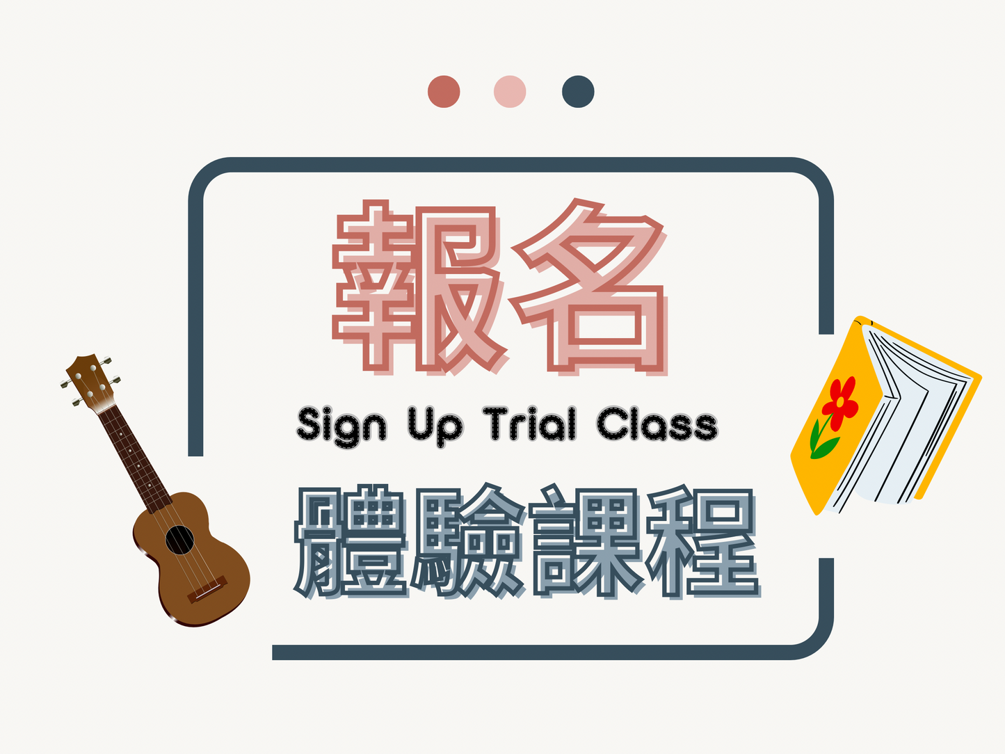 【Registration】Free Trial