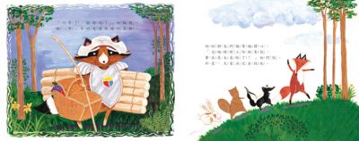 勇敢湯【新版】