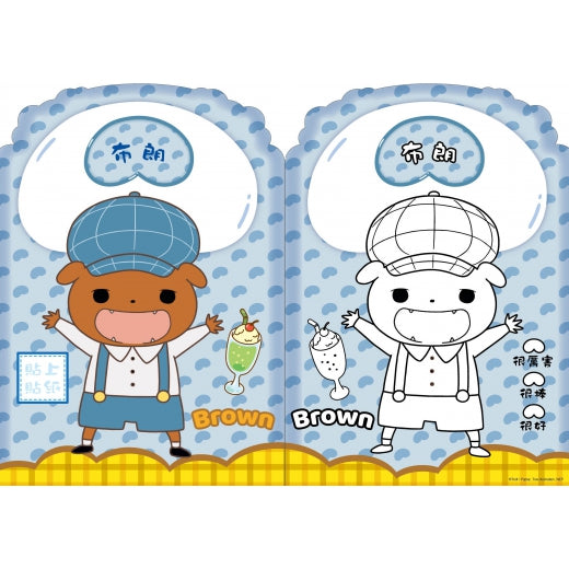 屁屁偵探造型貼書