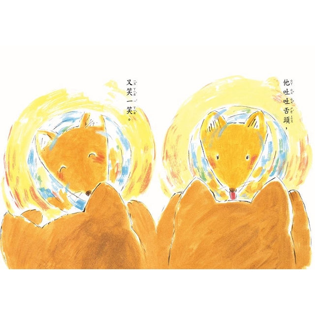 小狐狸系列【5冊合輯 】