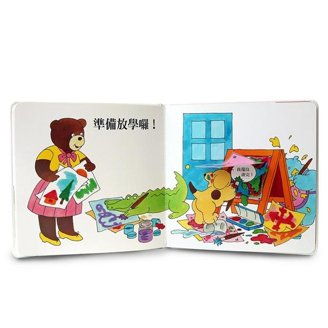小波上學小套書: 《小波去上學》+《小波會數數》+《小波在哪裡》