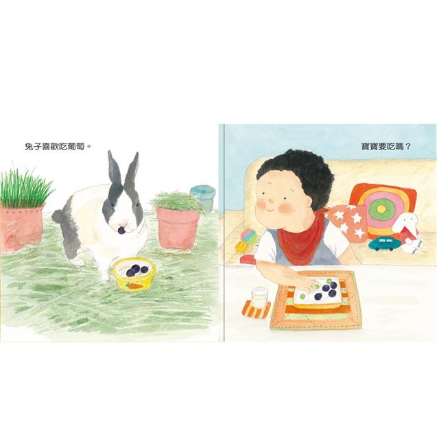 寶寶喜歡吃
