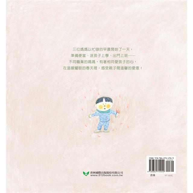 三位媽媽三份便當