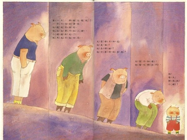 怪叔叔