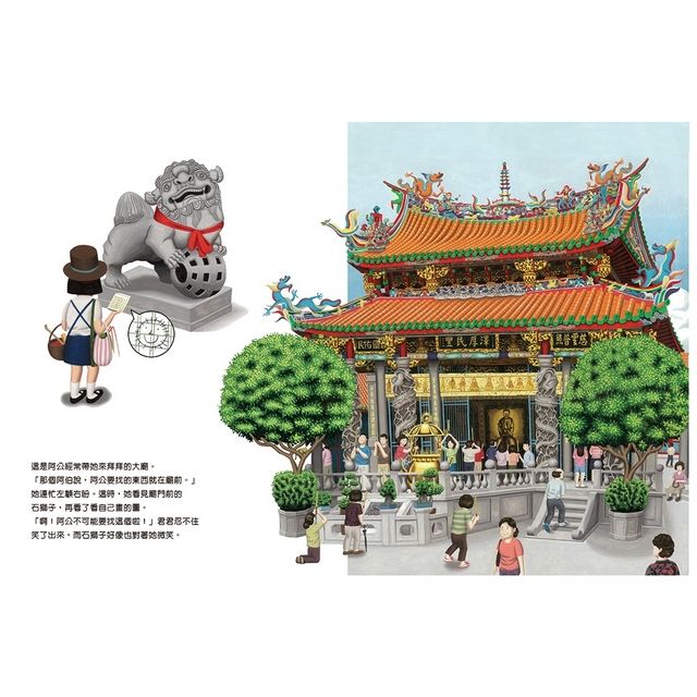 什麼不見了