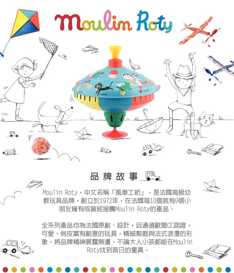 【法國Moulin Roty】故事手電筒- 動物家族