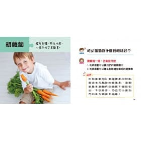 寶寶好奇問媽媽互動學習書(4書+中英文單字配對卡)(QR Code有聲書)