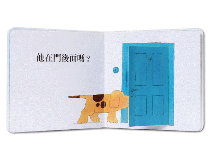 小波上學小套書: 《小波去上學》+《小波會數數》+《小波在哪裡》