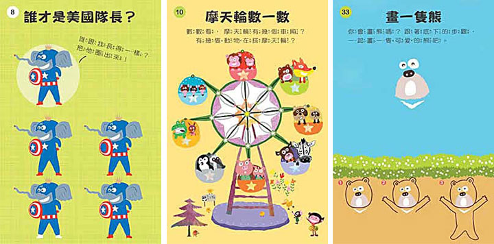 走到哪玩到哪 9:賴馬的益智遊戲100(基礎版)(附可重複書寫用卡片50張+白板筆)