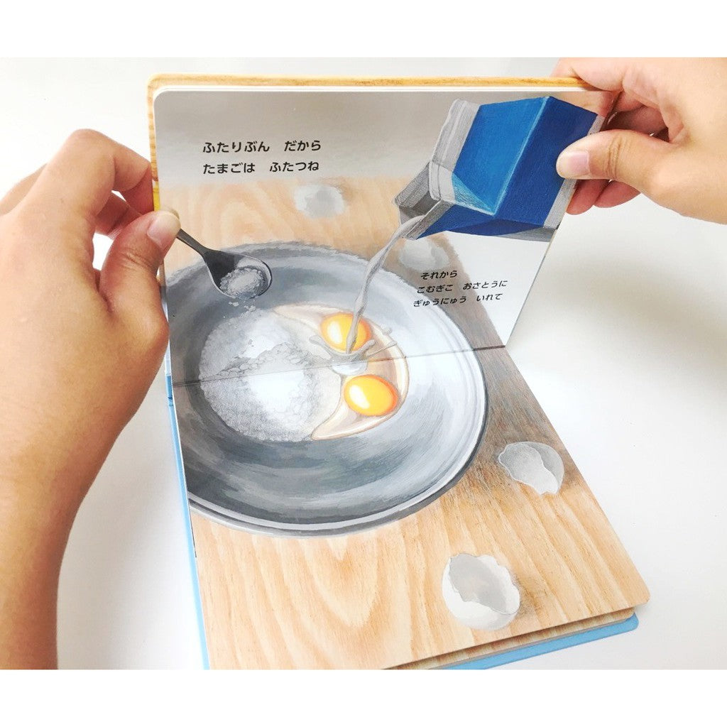 今天的點心(3D鏡面繪本)