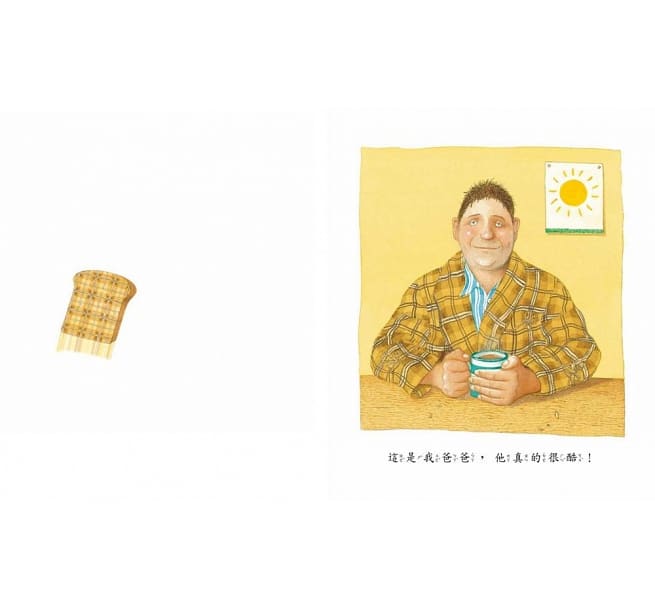 我爸爸