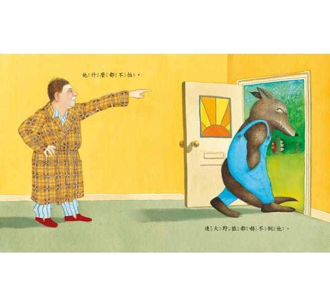 我爸爸