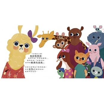 【品格教育繪本:挫折忍受力/情緒管理】哼!只有我能贏