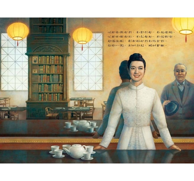 米食樂