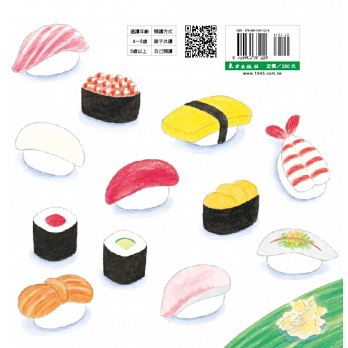 野貓軍團壽司店