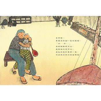 爺爺的玻璃店