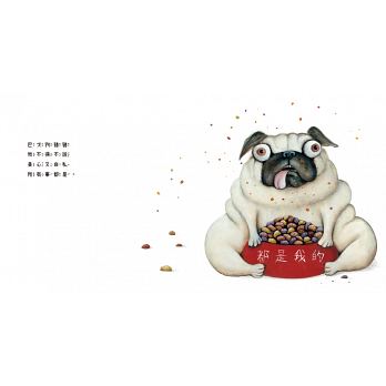 巴戈狗豬豬【全世界最可愛的負面教材!】