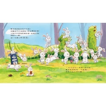 不聽警告的鱷魚【品格教育繪本:警惕小心/負責任】
