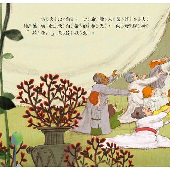 母親節