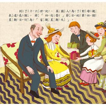 母親節