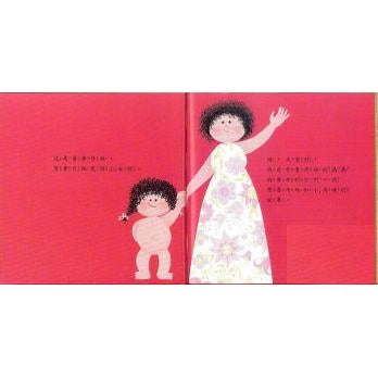我的小馬桶:女生