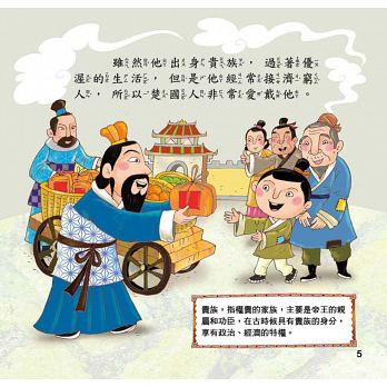 端午節