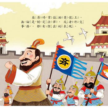 端午節