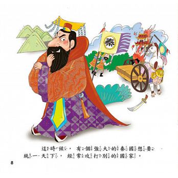 端午節