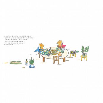 古利和古拉種南瓜
