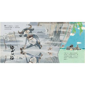 十二生肖的故事【創作20週年紀念版 】