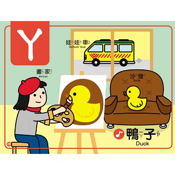 ㄅㄆㄇ錄音魔法有聲書【FOOD超人】