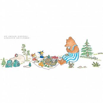古利和古拉去遠足