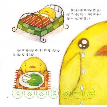 小雞妙妙的幸福旅行+小雞妙妙的生活歷險【平裝版共12本+12CD】