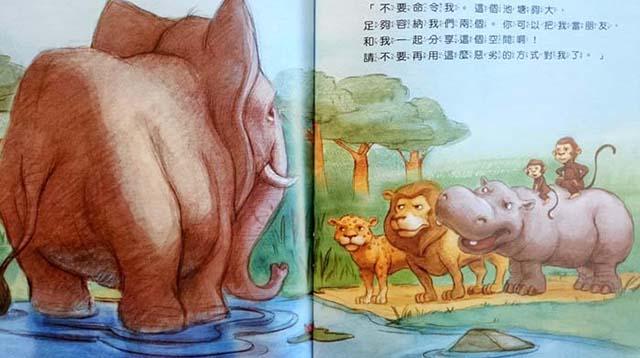 我不喜歡你這樣對我!