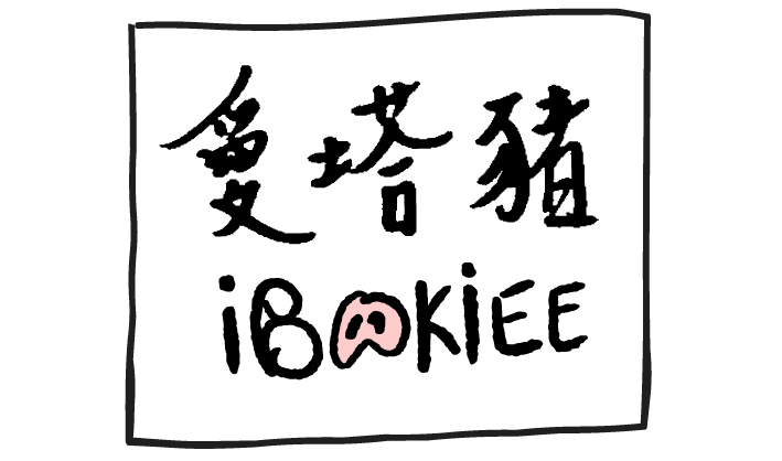 iBookiee_logo