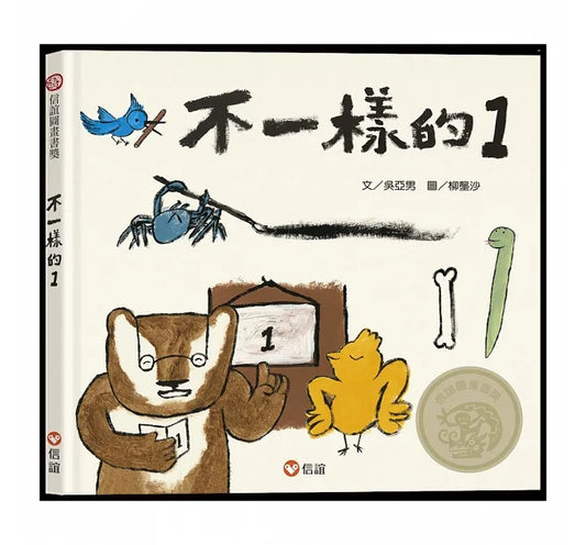 iBookiee 愛塔豬| 加拿大最全的華人書店– iBookiee Chinese Bookstore 