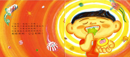 不要吃，不良食品!