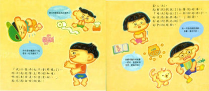 不要吃，不良食品!