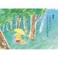 小狐狸系列【5冊合輯 】