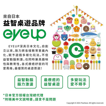 《 日本 EyeUp 》多啦A夢鬆餅疊疊樂