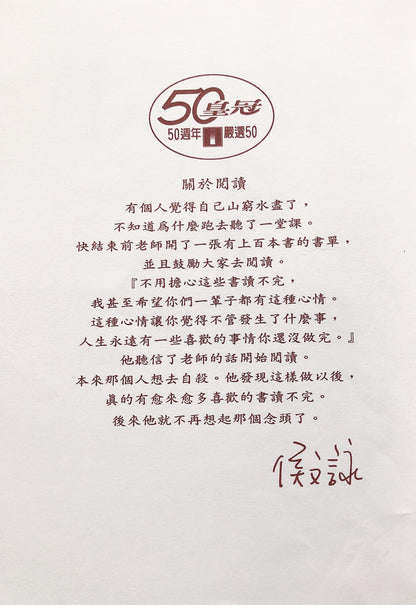 危險心靈<二手書>A06