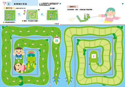 ▲預購▲5歲日本多湖輝的NEW頭腦開發(1套5冊)