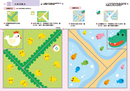 ▲預購▲ 6歲日本多湖輝的NEW頭腦開發(1套5冊)