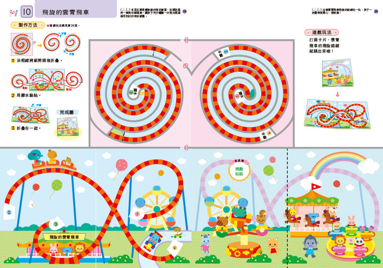 ▲預購▲ 6歲日本多湖輝的NEW頭腦開發(1套5冊)