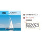 寶寶好奇問媽媽互動學習書(4書＋中英文單字配對卡)(QR Code有聲書)