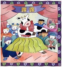 生氣湯