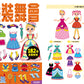 每天一個勞作遊戲(一套6本)