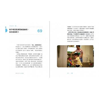 跟著王宏哲，早期教育so easy!0~3歲Baby聰明帶的84個技巧 【影音書】